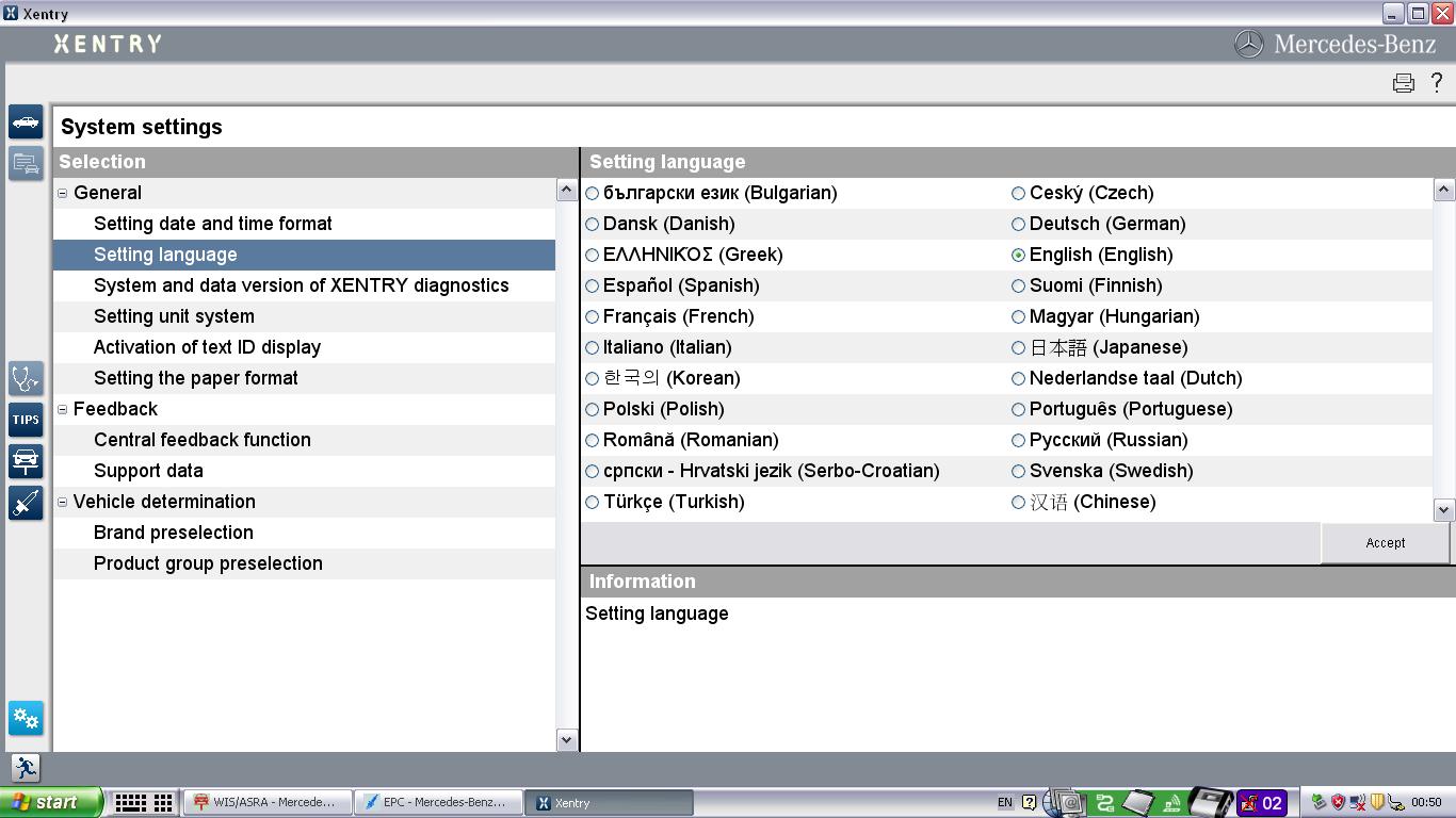 Нет lan id xentry